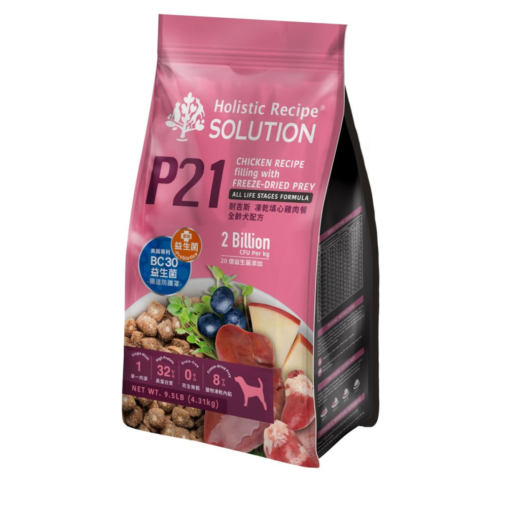耐吉斯 solution 狗飼料 凍乾多拚糧 凍乾填心糧 專利益生菌添加 BC30 P系列-細節圖3
