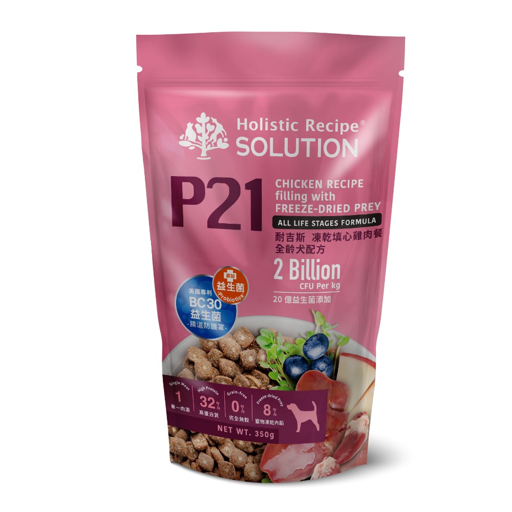 耐吉斯 solution 狗飼料 凍乾多拚糧 凍乾填心糧 專利益生菌添加 BC30 P系列-規格圖5