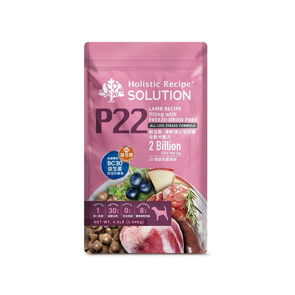 P22凍乾填心羊肉餐【全齡犬】 / 350克