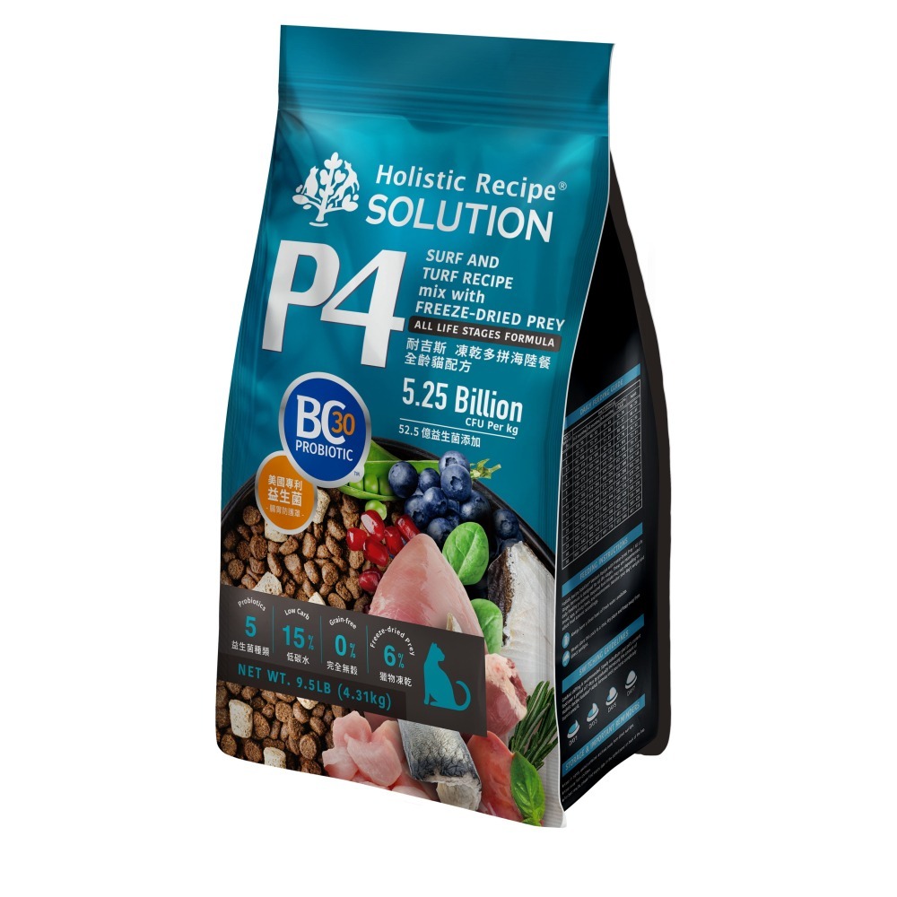 耐吉斯 solution 貓飼料 凍乾多拚糧 凍乾填心糧 專利益生菌添加 BC30 P系列 貓糧-細節圖2