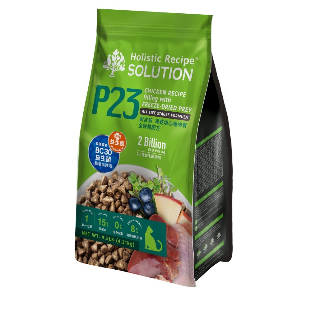 耐吉斯 solution 貓飼料 凍乾多拚糧 凍乾填心糧 專利益生菌添加 BC30 P系列 貓糧-細節圖3