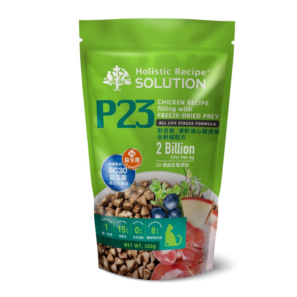 耐吉斯 solution 貓飼料 凍乾多拚糧 凍乾填心糧 專利益生菌添加 BC30 P系列 貓糧-規格圖4
