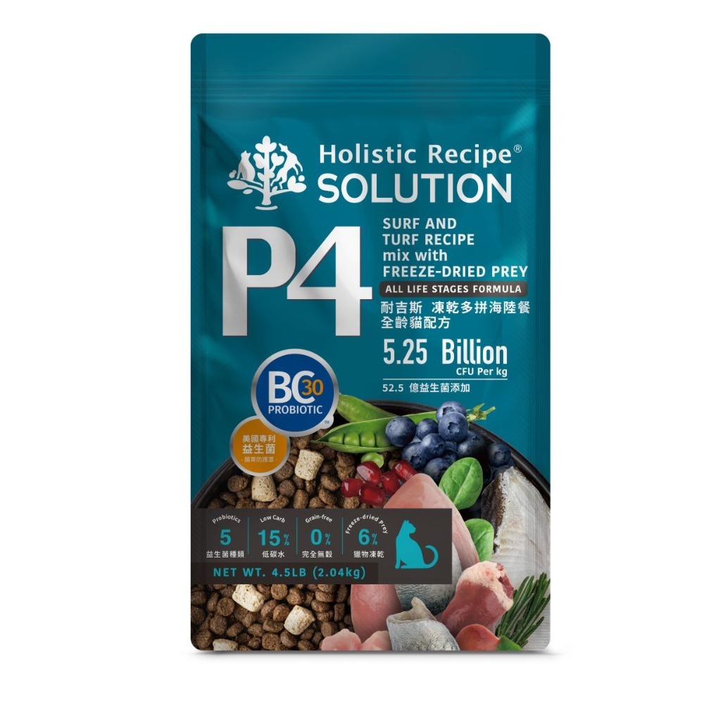 P4凍乾多拚海陸餐【全齡貓】4.5磅