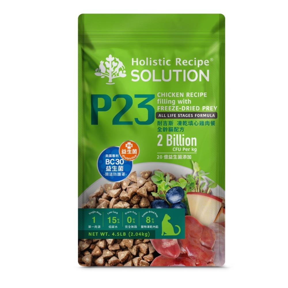 P23凍乾填心雞肉餐【全齡貓】4.5磅
