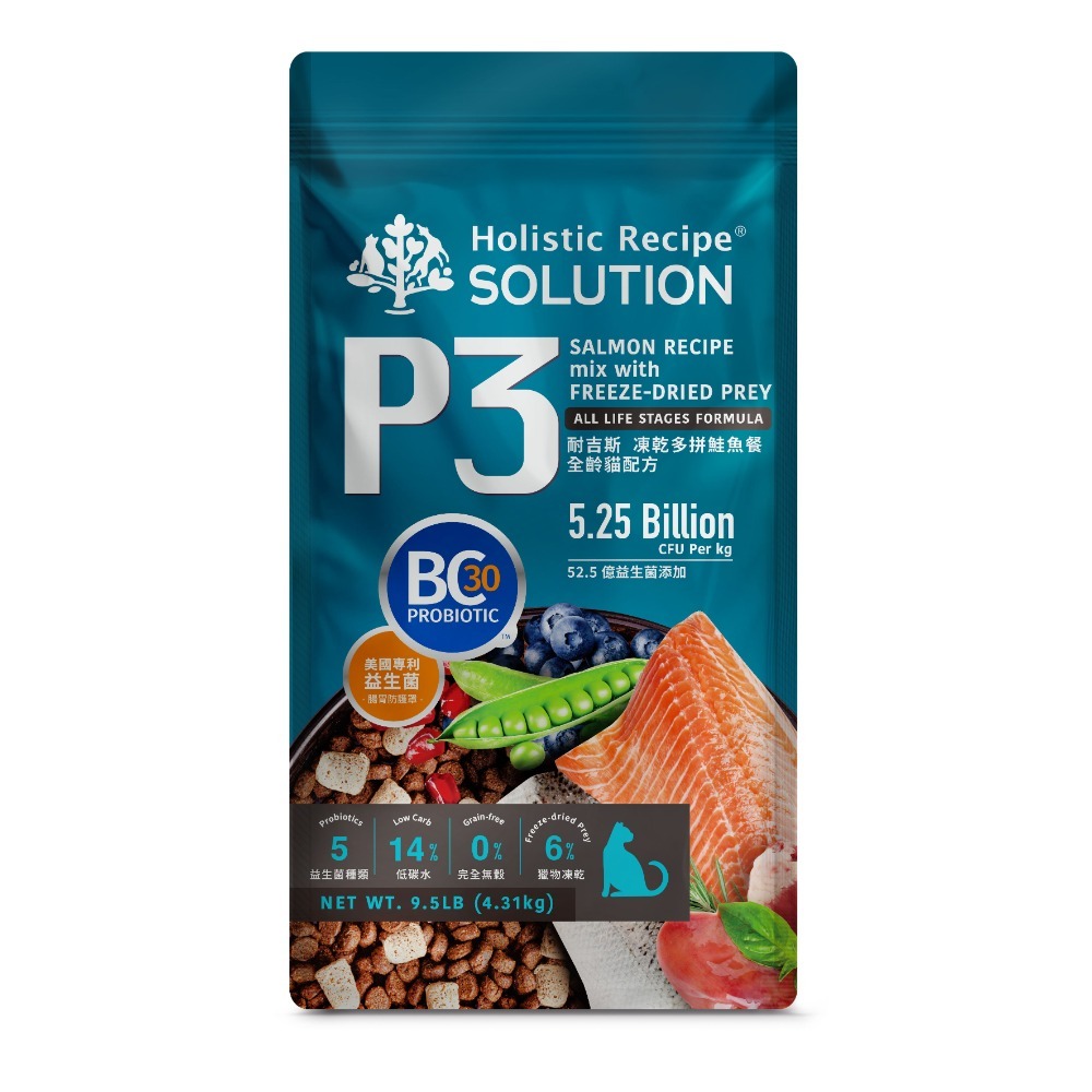P3凍乾多拚鮭魚餐【全齡貓】9.5磅