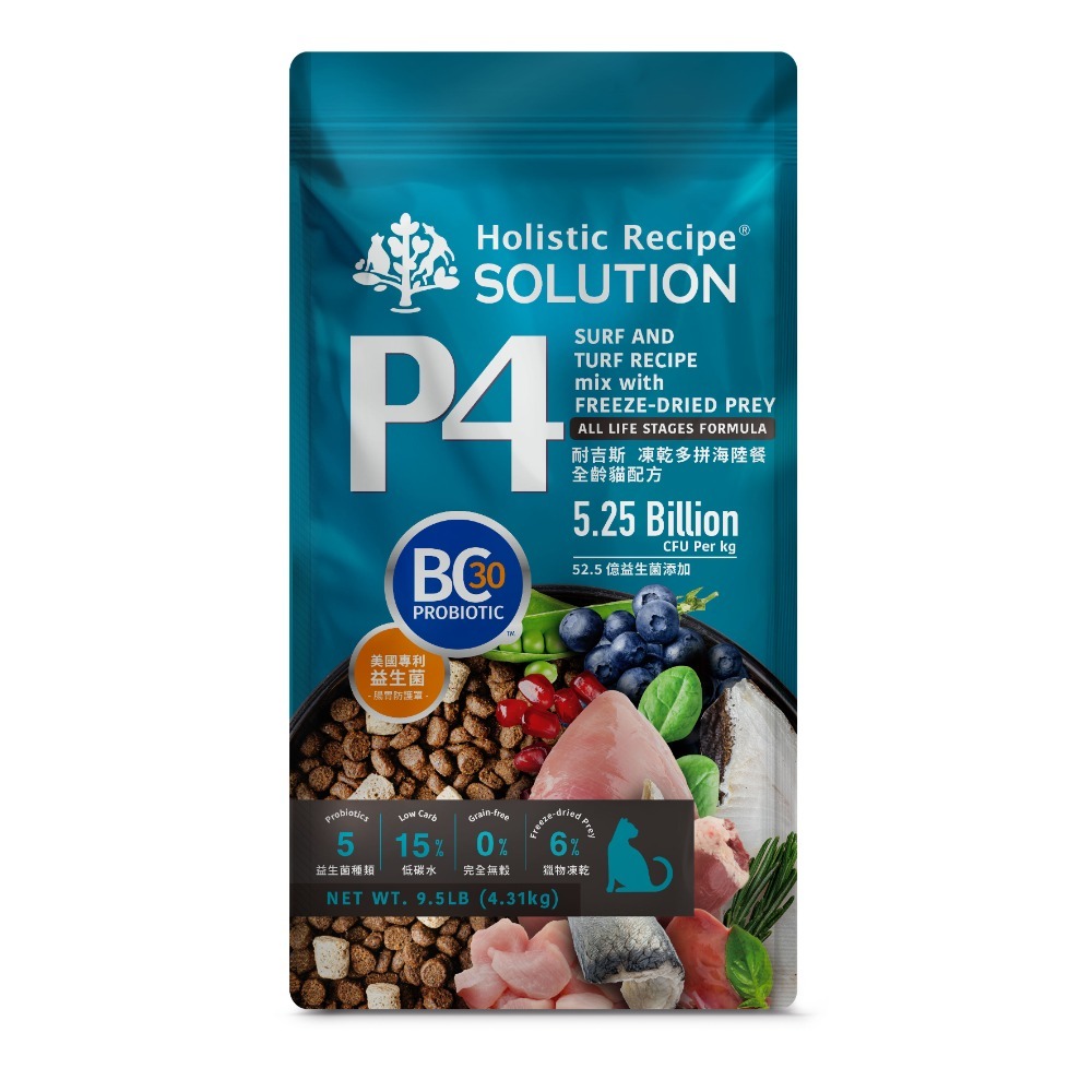 耐吉斯 solution 貓飼料 凍乾多拚糧 凍乾填心糧 專利益生菌添加 BC30 P系列 貓糧-規格圖4
