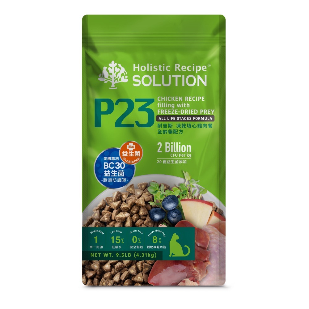 P23凍乾填心雞肉餐【全齡貓】9.5磅