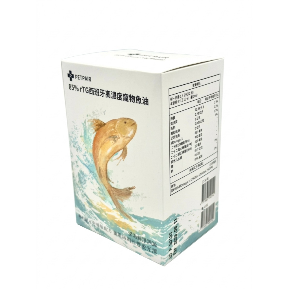 PETPAIR 寵物魚油 30粒 60粒 盒裝 rTG 西班牙 85%高濃度魚油 犬貓保健 補充營養-細節圖3
