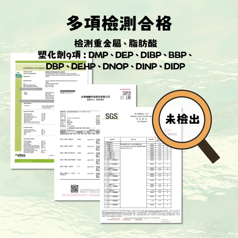PETPAIR 寵物魚油 30粒 60粒 盒裝 rTG 西班牙 85%高濃度魚油 犬貓保健 補充營養-細節圖4