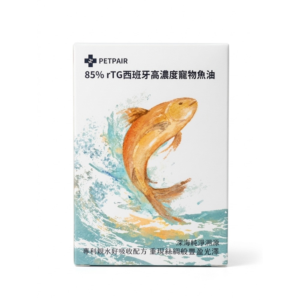PETPAIR 寵物魚油 30粒 60粒 盒裝 rTG 西班牙 85%高濃度魚油 犬貓保健 補充營養-PETPAIR 寵物魚油30粒