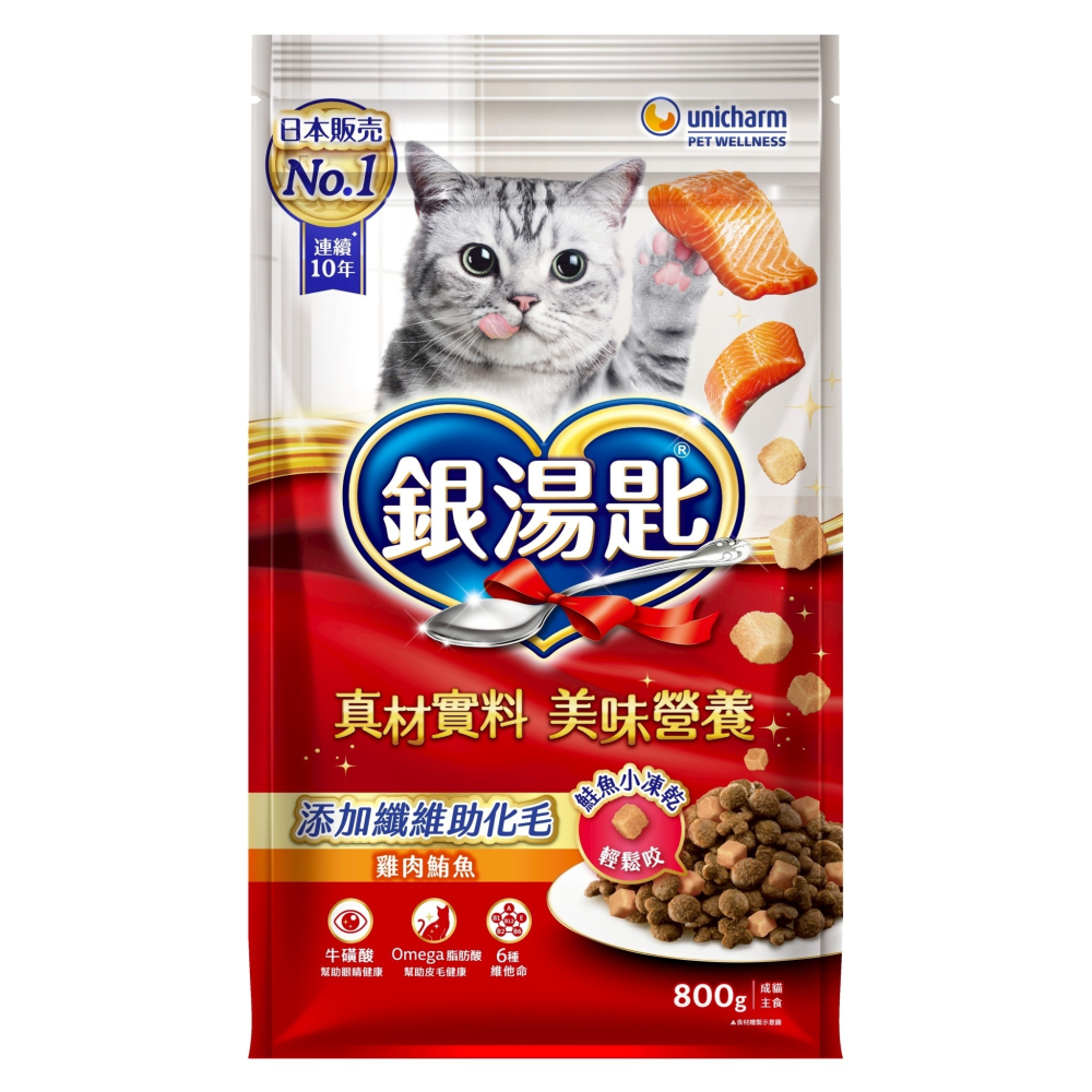 unicharm pet 銀湯匙 貓飼料 貓乾糧 美味 營養 均衡 高適口性 嬌聯
