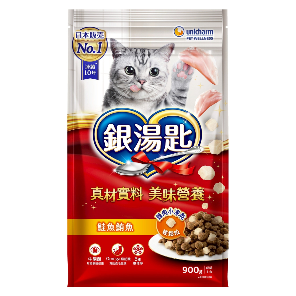 unicharm pet 銀湯匙 貓飼料 貓乾糧 美味 營養 均衡 高適口性 嬌聯-細節圖3
