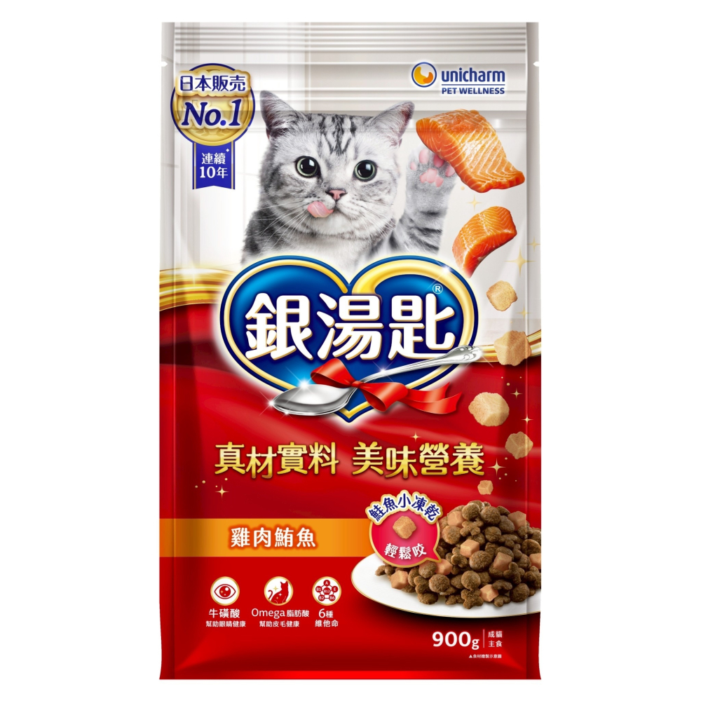 unicharm pet 銀湯匙 貓飼料 貓乾糧 美味 營養 均衡 高適口性 嬌聯-細節圖4