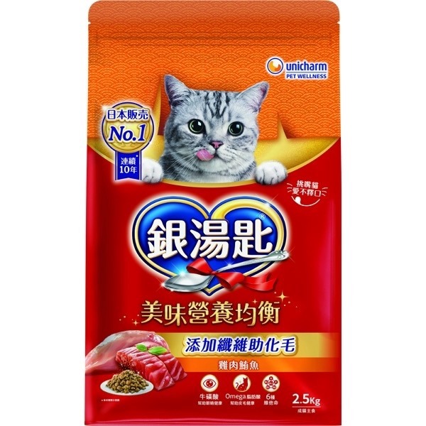 unicharm pet 銀湯匙 貓飼料 貓乾糧 美味 營養 均衡 高適口性 嬌聯-細節圖5