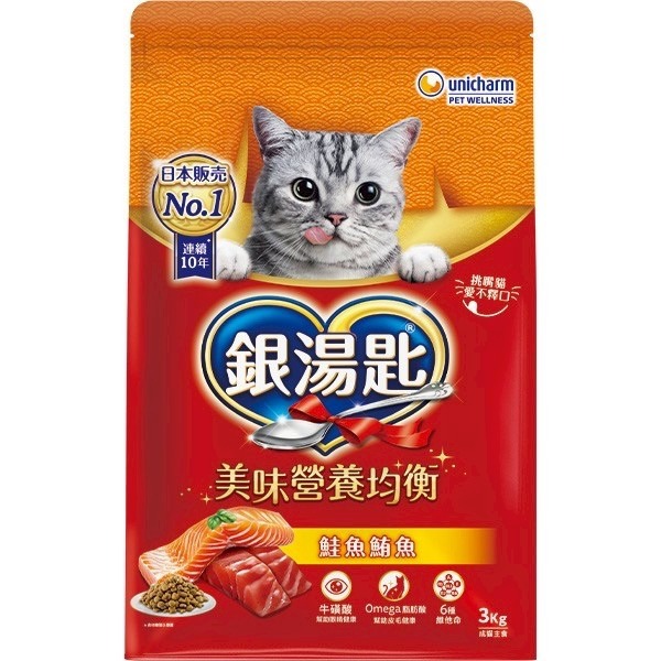 unicharm pet 銀湯匙 貓飼料 貓乾糧 美味 營養 均衡 高適口性 嬌聯-細節圖6