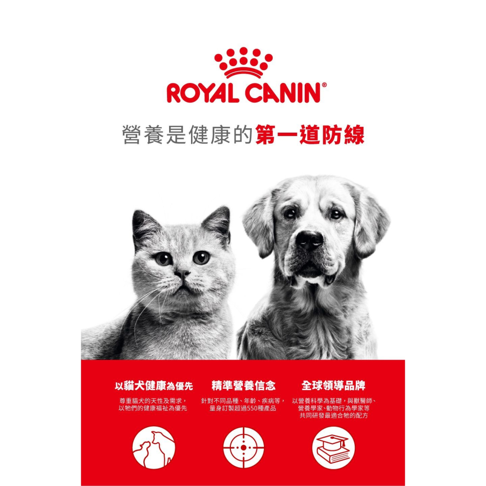 ROYALCANIN 皇家 AIRLIFT 主食罐 貓罐頭 綿密慕斯  A11C S33C L40C AP40C-細節圖2