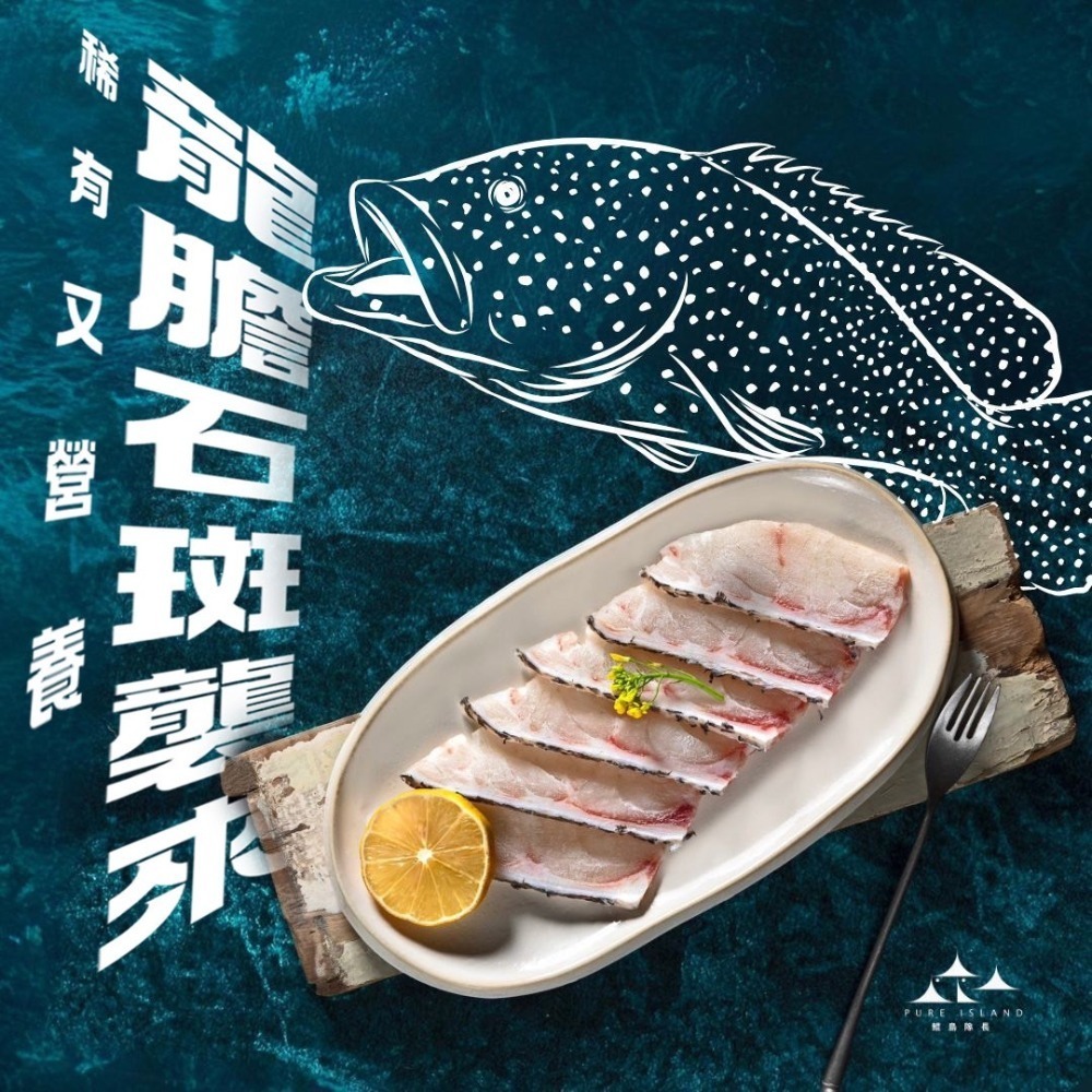 龍膽涮涮鍋片-規格圖2