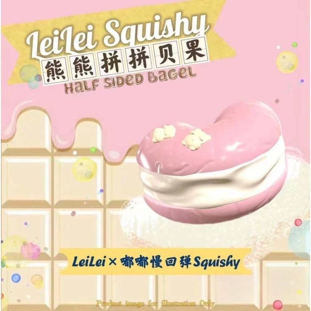 【現貨】LeiLei聯名款熊熊拼拼貝果🥯 慢回彈 軟軟 squishy-細節圖2