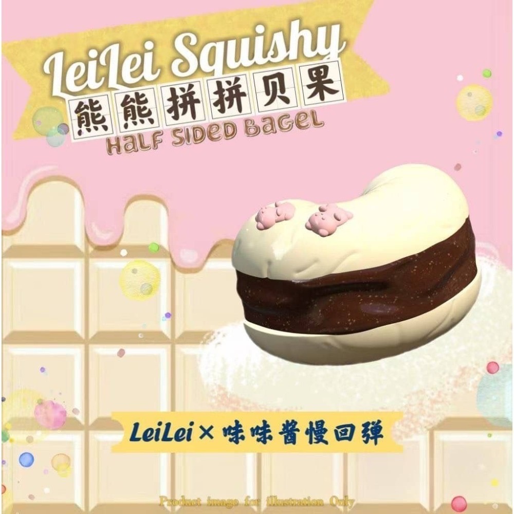 【現貨】LeiLei聯名款熊熊拼拼貝果🥯 慢回彈 軟軟 squishy-細節圖4