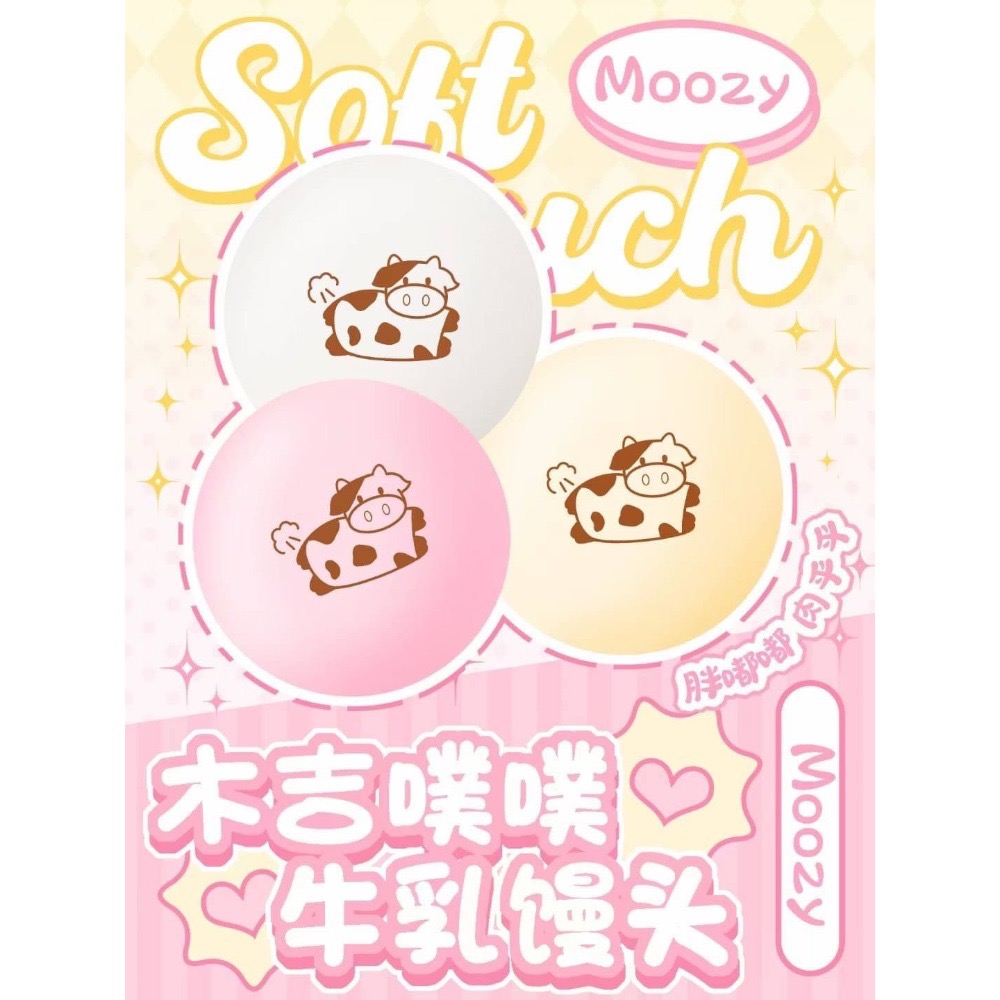 【現貨】木吉噗噗牛乳饅頭🐮 慢回彈 軟軟 squishy-細節圖2