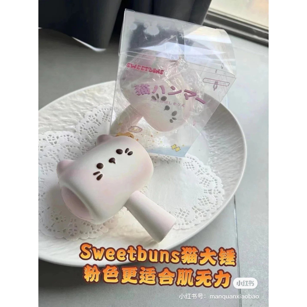 【現貨】Sweetbuns 貓大錘🐱慢回彈 軟軟 squishy-細節圖2