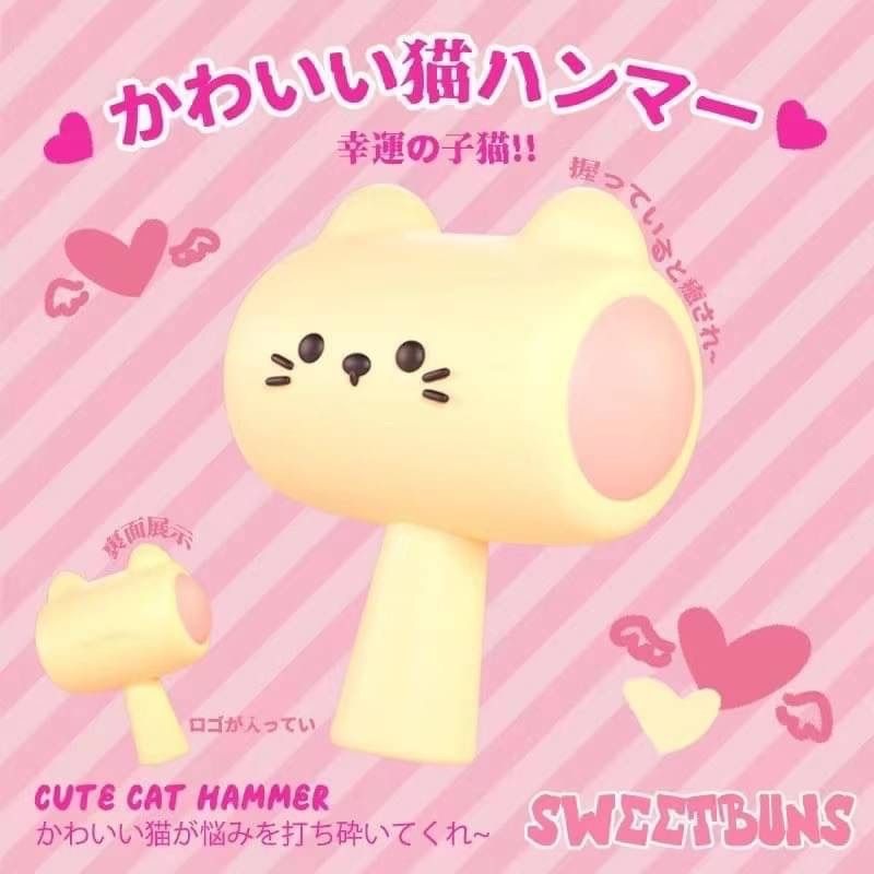 【現貨】Sweetbuns 貓大錘🐱慢回彈 軟軟 squishy-細節圖3