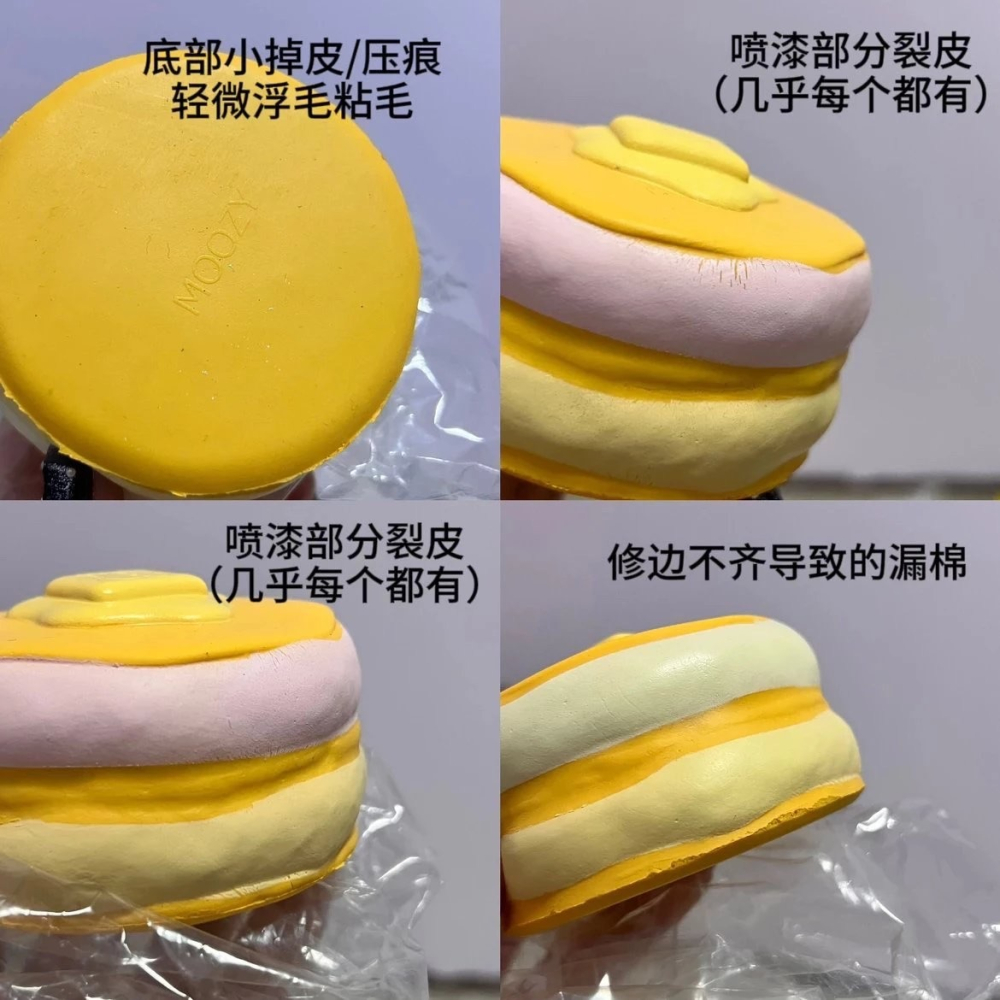 【現貨】木吉蜂蜜鬆塔🥞慢回彈 軟軟 squishy-細節圖3