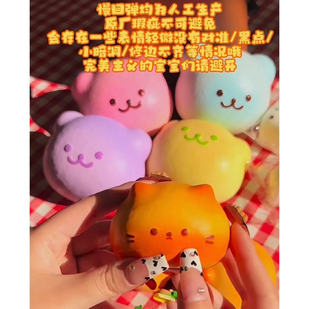 【現貨】Lisa喵喵流心包🐱無粉色❗️慢回彈 軟軟 squishy-細節圖2