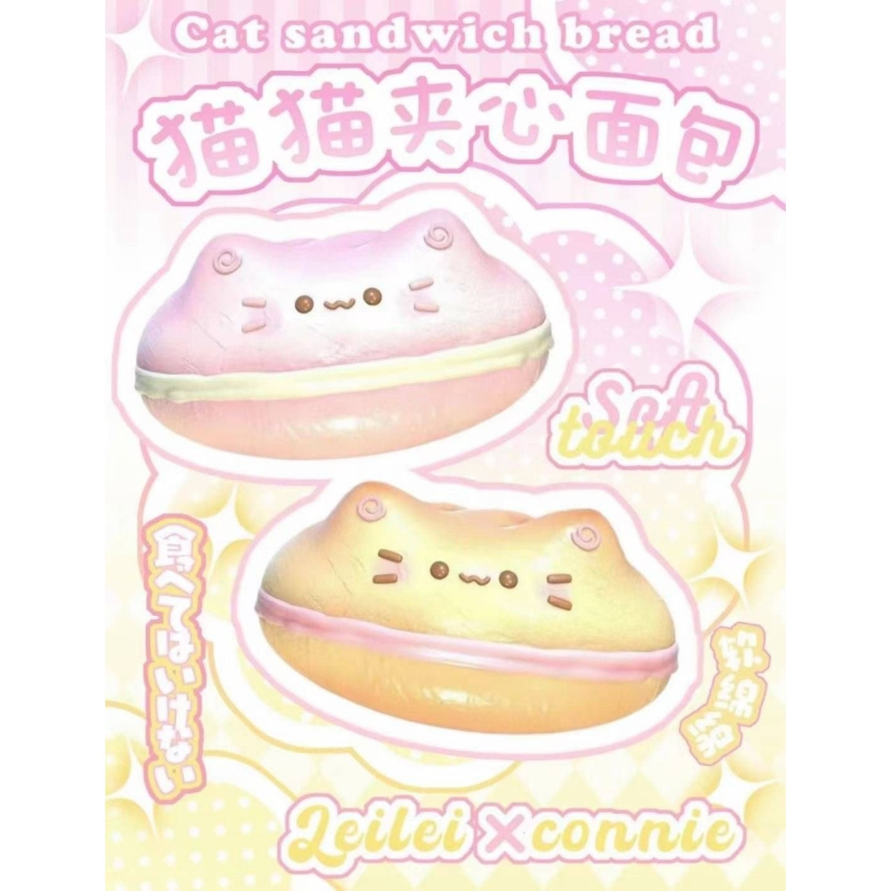 6/24【現貨】LeiLei貓貓夾心麵包🐱-細節圖2