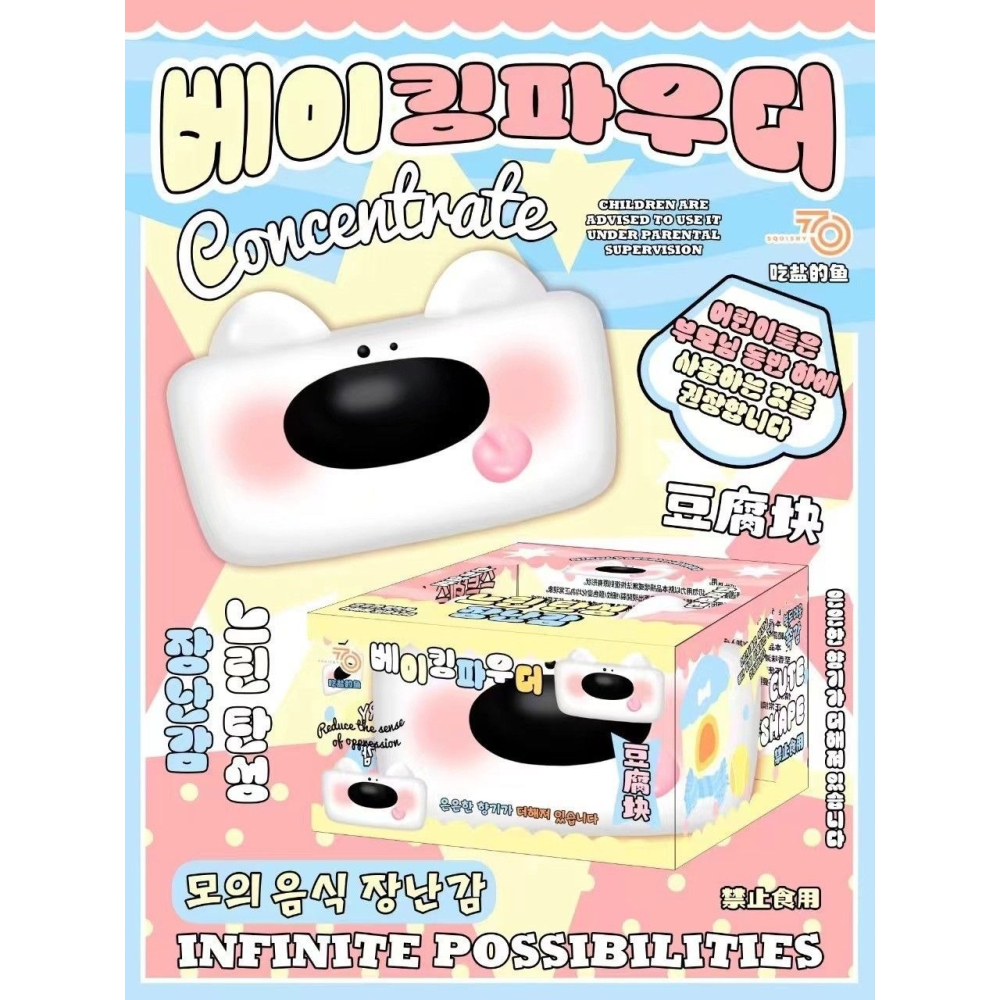 10/7【現貨】7700大鼻子狗豆腐塊🐶-細節圖2