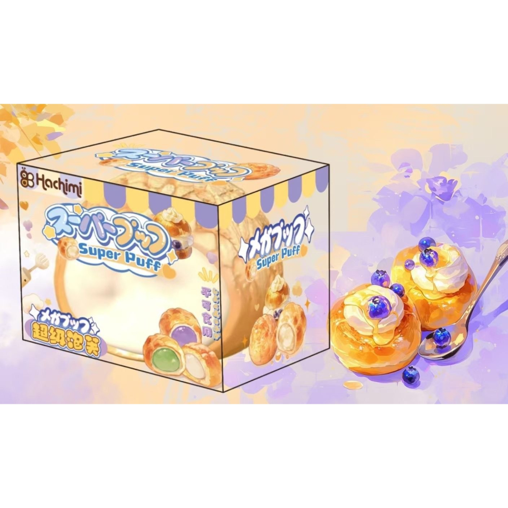 10/28【現貨】哈基米超級泡芙-細節圖3