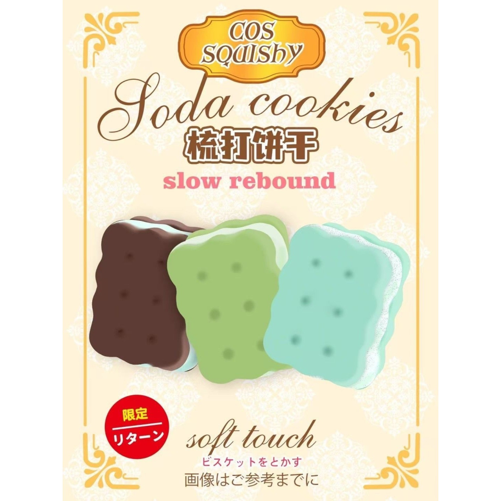 10/28【現貨】Cos蘇打餅乾 新色✨-細節圖2