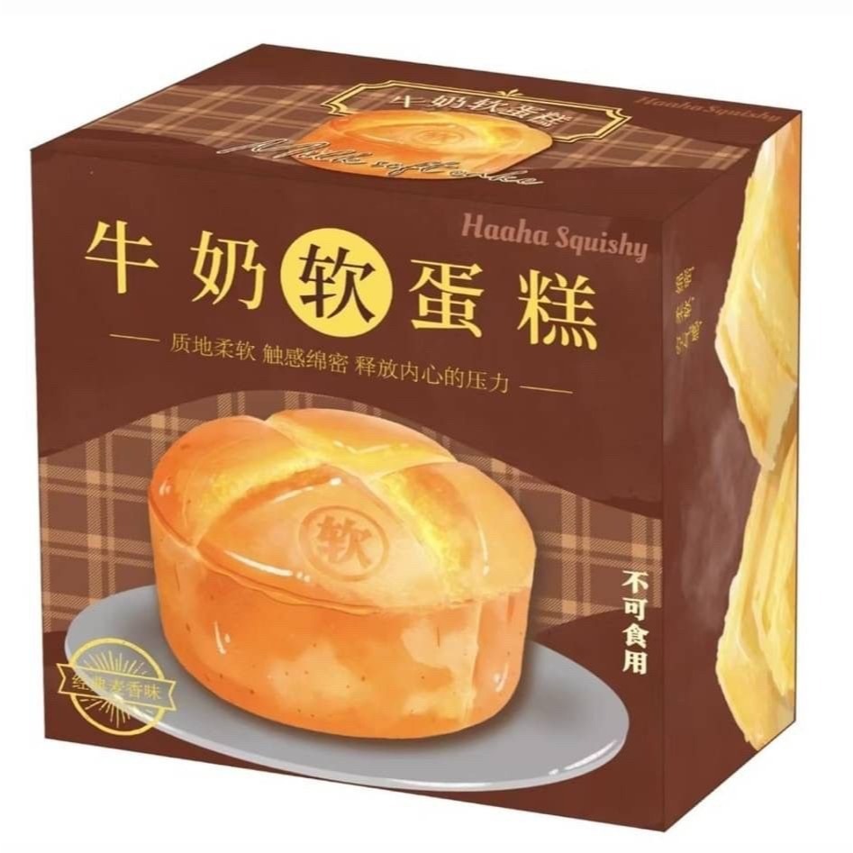 11/4【現貨】哈哈牛奶軟蛋糕-細節圖2