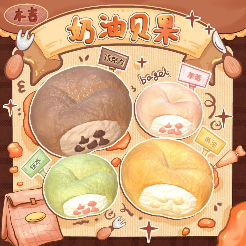 12/2【現貨】木吉巧克力貝果🥯🍫-細節圖2