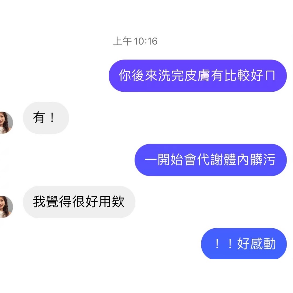 蕬邦奇藻針洗面乳-細節圖3