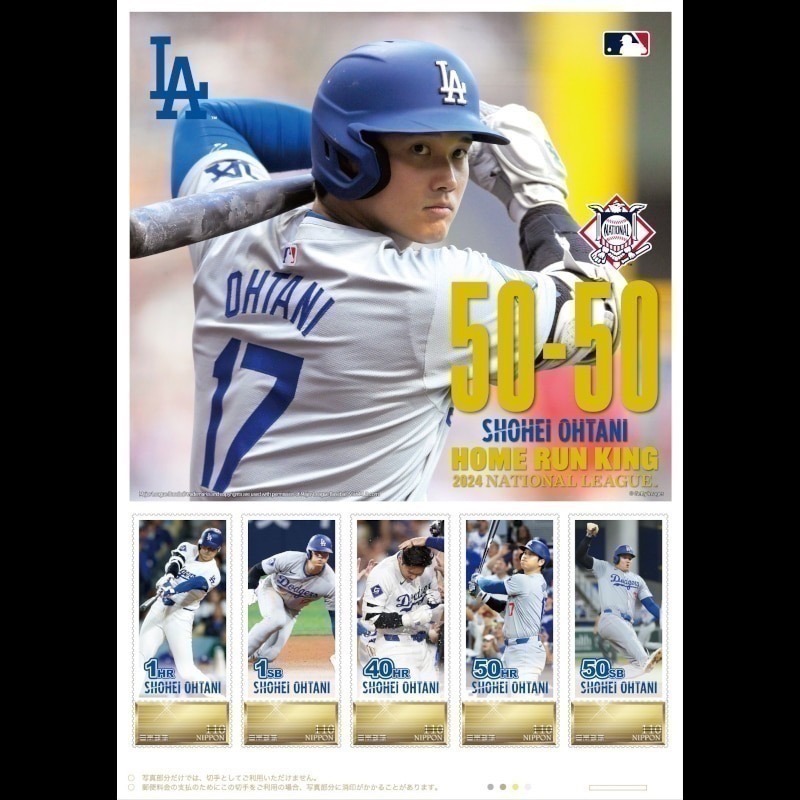【肥九郎現貨】大谷翔平 MLB國家聯盟全壘打王 紀念郵票組含紀念明信片 印刷紀念照 50轟50盜壘洛杉磯道奇-細節圖3