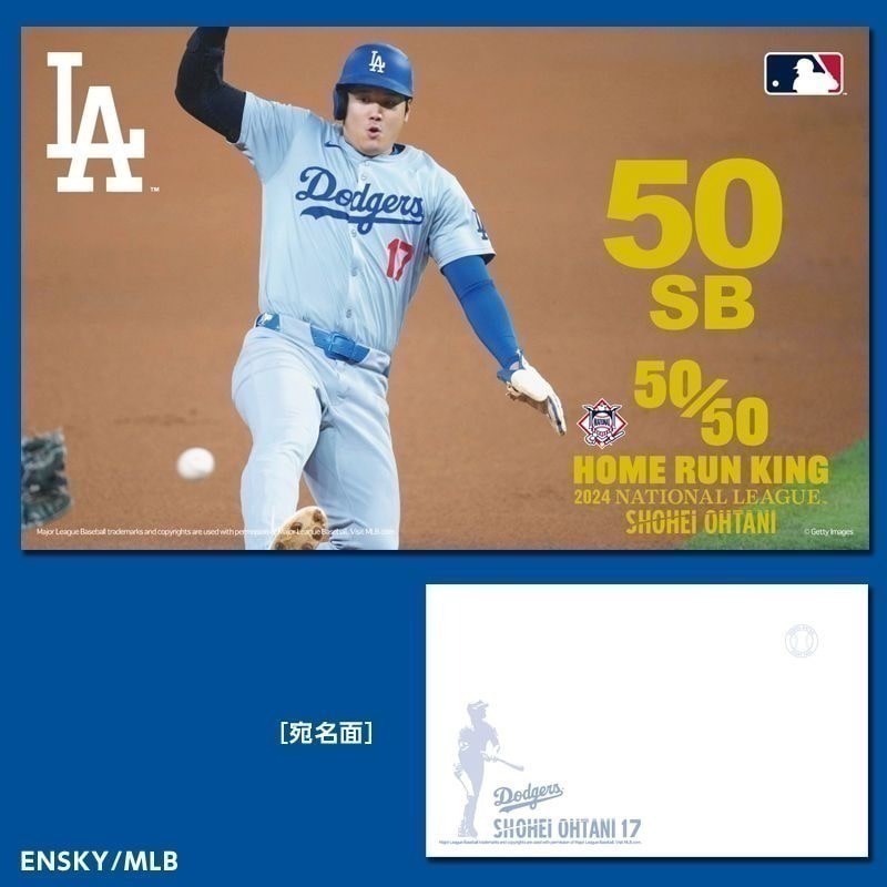 【肥九郎現貨】大谷翔平 MLB國家聯盟全壘打王 紀念郵票組含紀念明信片 印刷紀念照 50轟50盜壘洛杉磯道奇-細節圖6