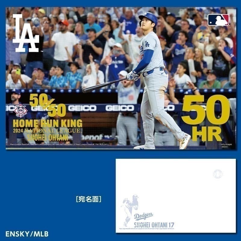 【肥九郎現貨】大谷翔平 MLB國家聯盟全壘打王 紀念郵票組含紀念明信片 印刷紀念照 50轟50盜壘洛杉磯道奇-細節圖7