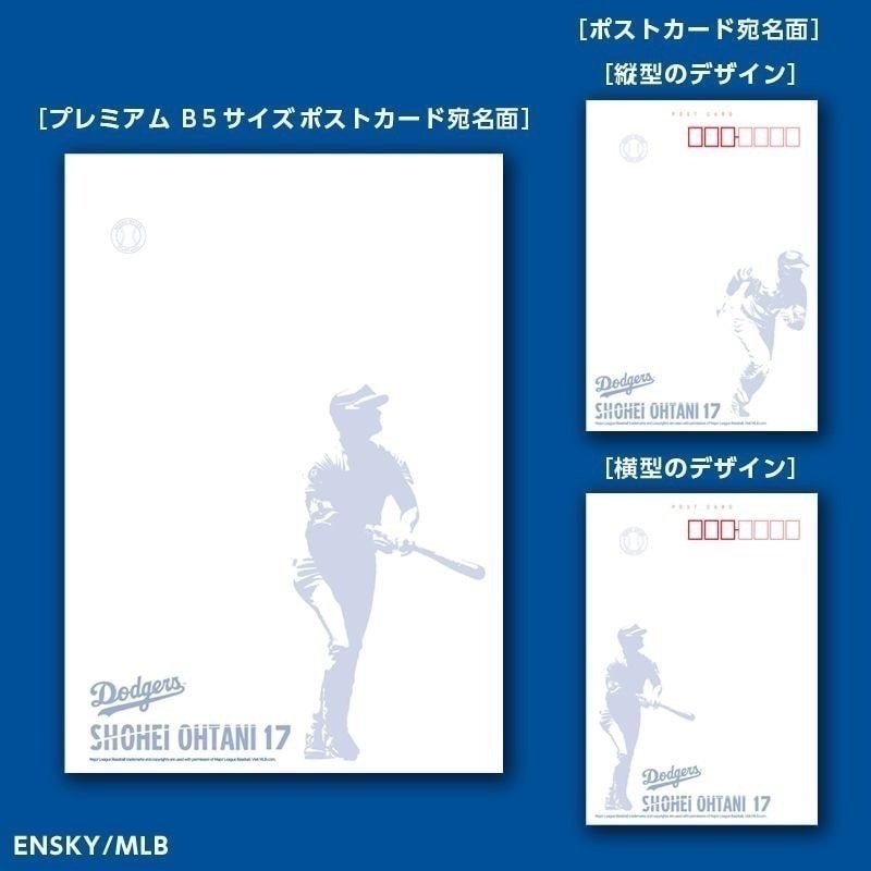 【肥九郎預購】4月到貨 大谷翔平 MLB國家聯盟全壘打王 紀念郵票組含紀念明信片 印刷紀念照 50轟50盜壘洛杉磯道奇-細節圖7