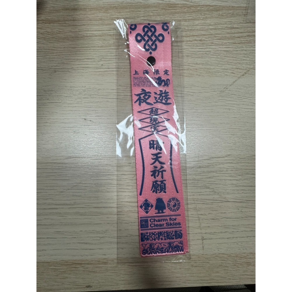 【肥九郎預購】YOASOBI 5th ANNIVERSARY DOME LIVE 2024＂超現實＂演唱會周邊部分現貨-規格圖10
