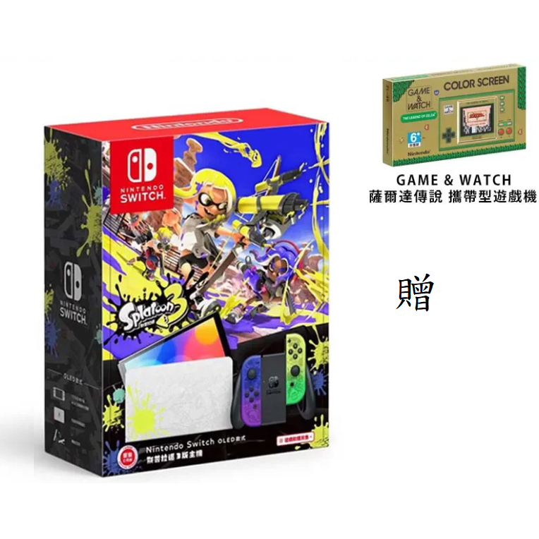 全新公司貨 switch oiled主機特仕版 贈 game watch-細節圖2