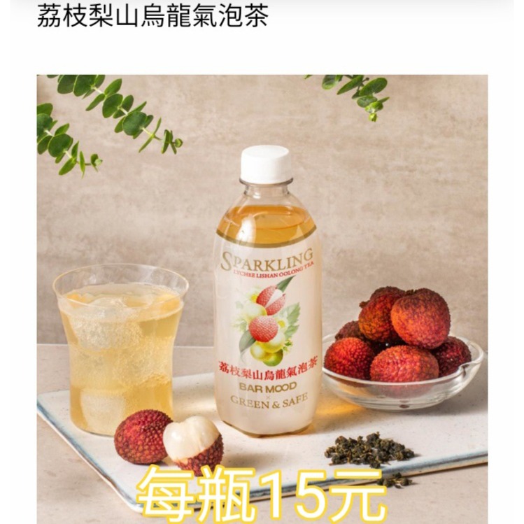 再睡5分鐘荔每瓶15元 8瓶 一箱 荔枝氣泡茶2瓶 客定-細節圖2