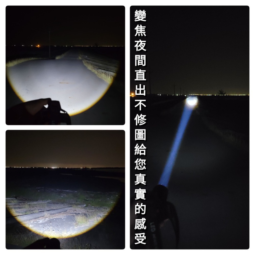 台灣出貨「鑫永照明」強光頭燈 伸縮變焦頭燈 超指向性激光 遠射 廣角 頭戴燈 LED 18650頭燈 登山露營 工作燈-細節圖2