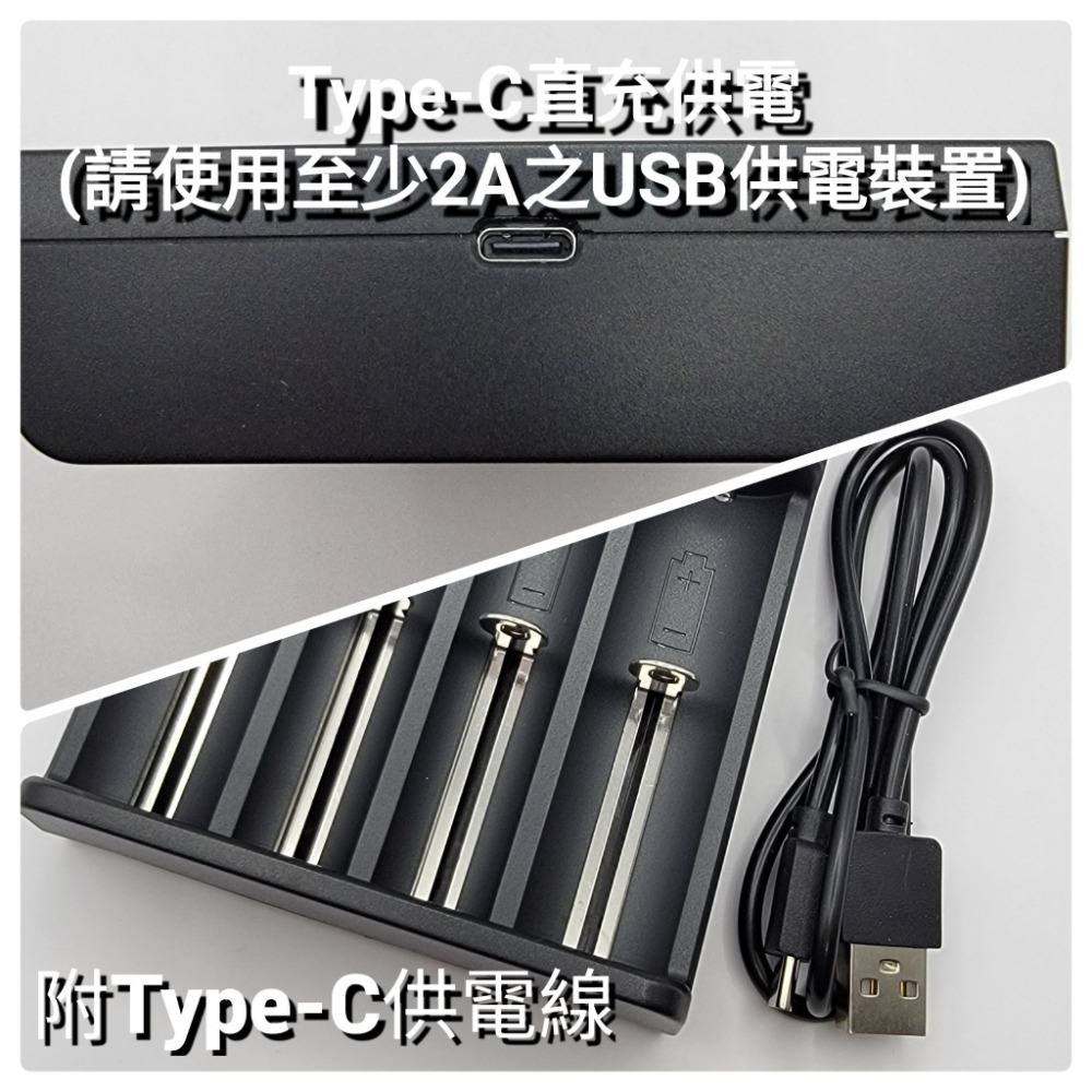 台灣出貨「鑫永照明」 鋰電池 18650 26650 21700充電器 TypeC USB四槽充電器 手電筒 頭燈充電器-細節圖3