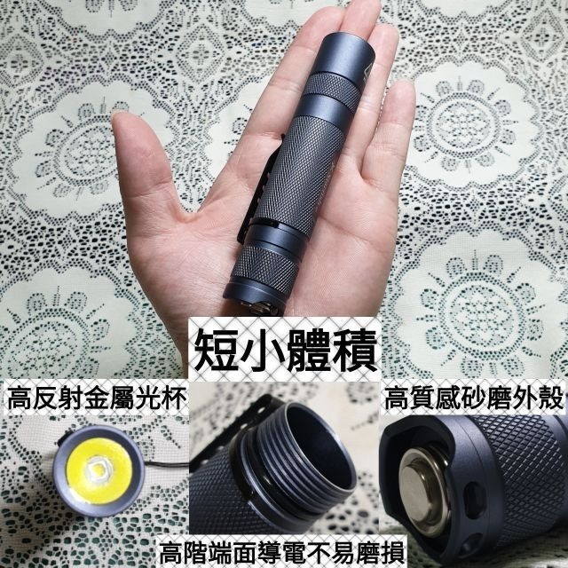 台灣出貨 超強光LED手電筒 最新款 1800流明 IPX6防水 碾壓T6 L2 溫控保護 18650小直-細節圖2