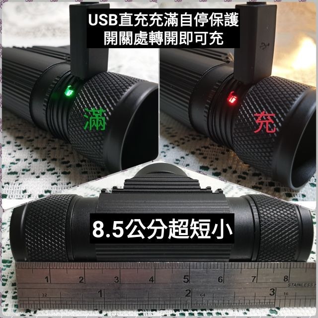 台灣公司貨「鑫永照明」特製版雙燈LED頭燈 USB充電頭燈 強光頭燈 優於T6 L2頭燈 露營燈 18650頭燈 工作燈-細節圖4