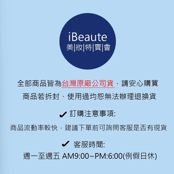 【iBeaute】ZA純淨清爽卸粧霜100g<效期2024/09>-細節圖2