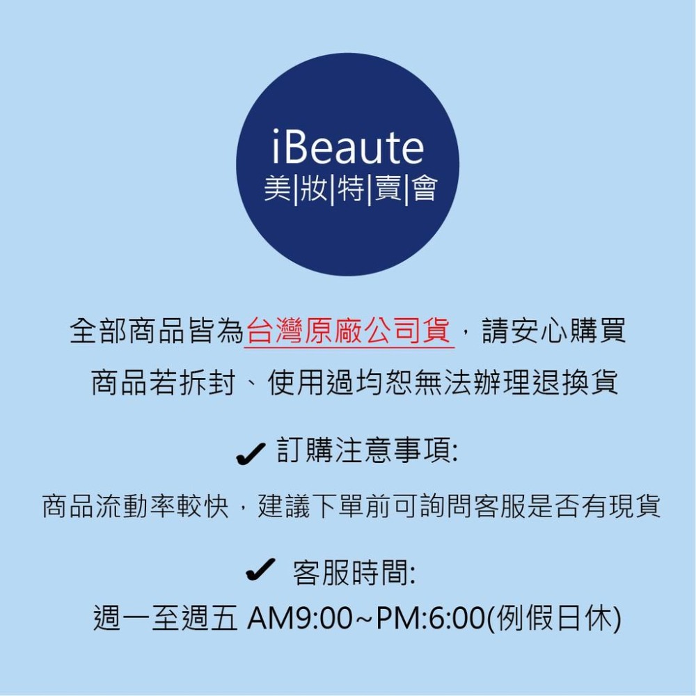 【iBeaute】BIO P助與粉紅兔兔 NO.1青春組<期限2023/10>-細節圖2