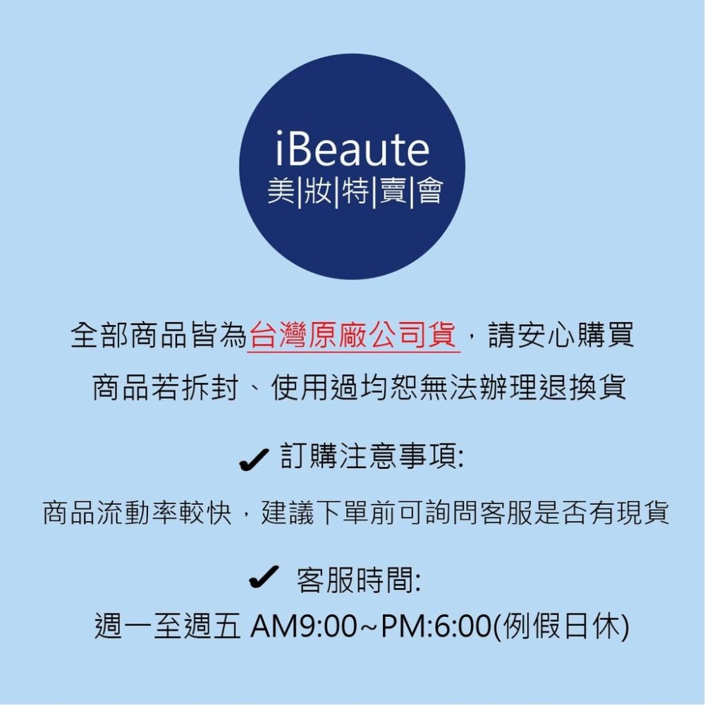 【iBeaute】Za 3D 時尚小顏頰彩-細節圖2