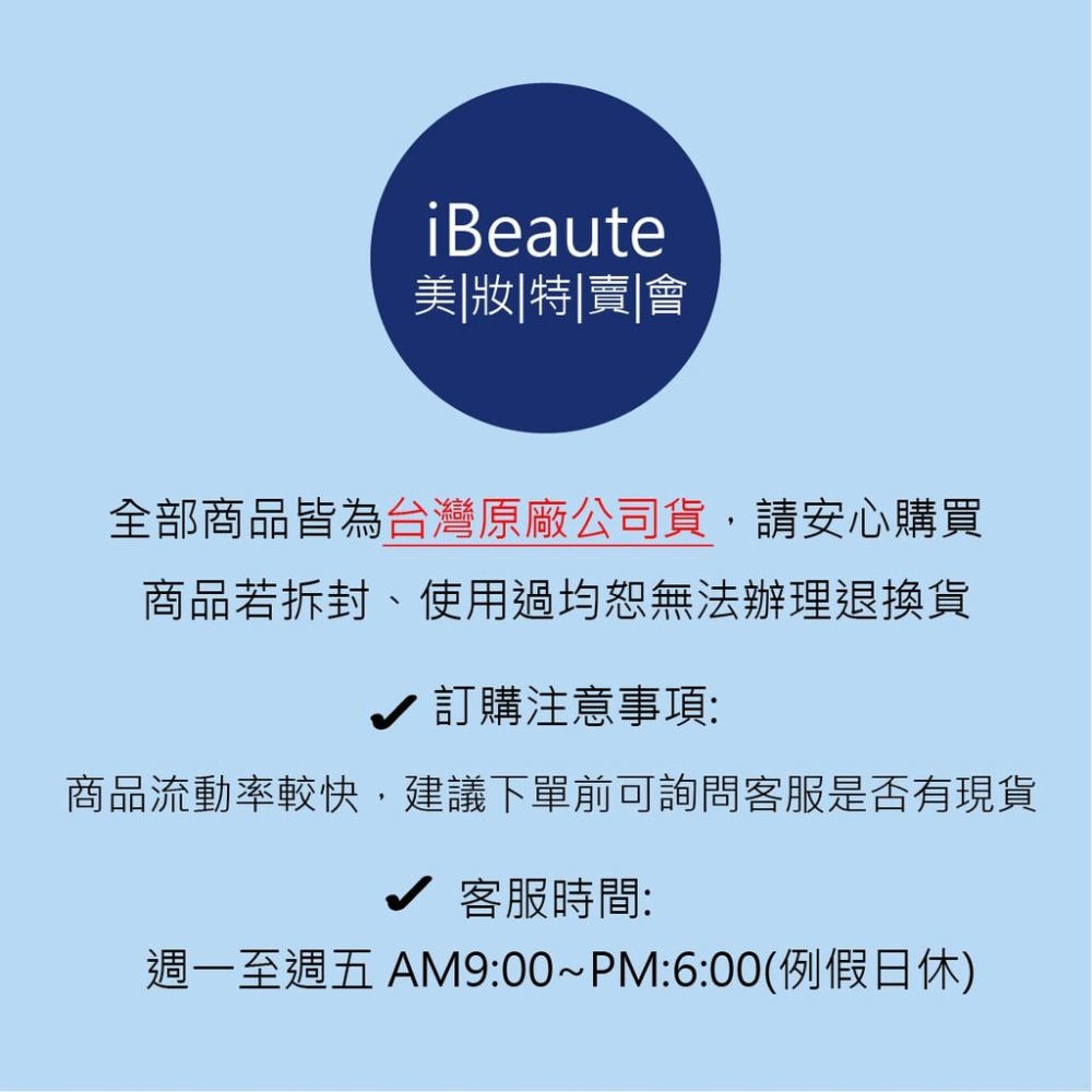 【iBeaute】NIVEA妮維雅 B5精華卸妝水 水潤型/舒敏型 400ml-細節圖2